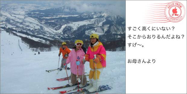 皆様からの反響メールをお待ちしております。