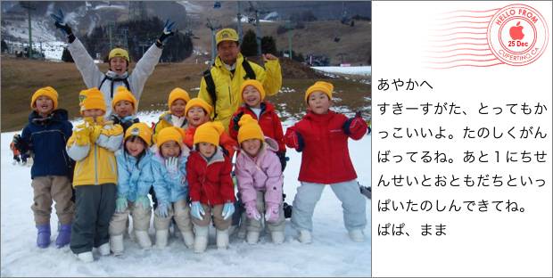 皆様からの反響メールをお待ちしております。