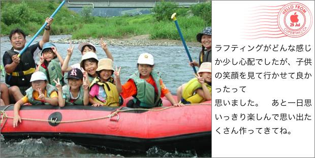 皆様からの反響メールも届いております。