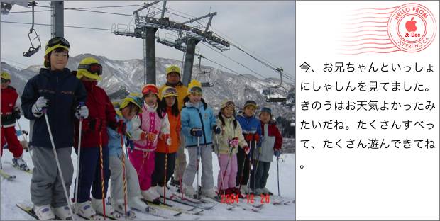 皆様からの反響メールをお待ちしております。