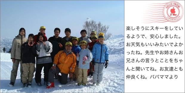 皆様からの反響メールをお待ちしております。