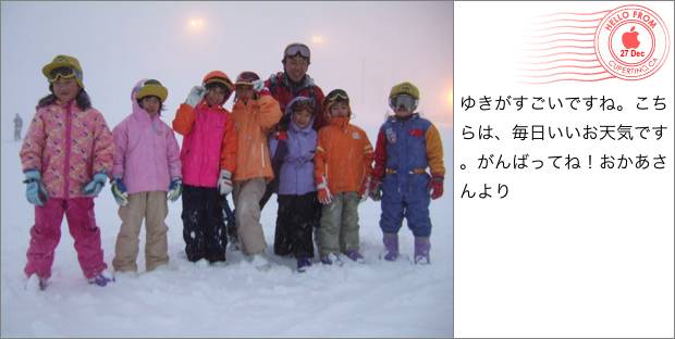 皆様からの反響メールをお待ちしております。