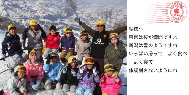 皆様からの反響メールをお待ちしております。