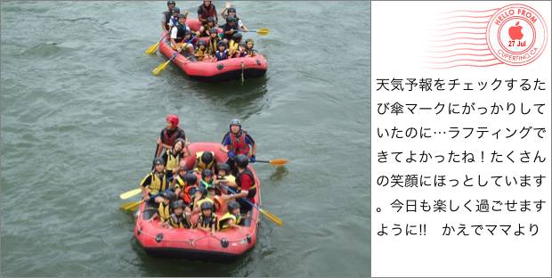 皆様からの反響メールをお待ちしております。