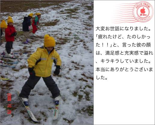 皆様からの反響メールをお待ちしております。