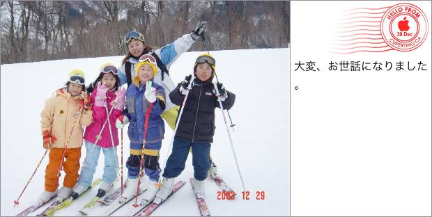 皆様からの反響メールも届いております。